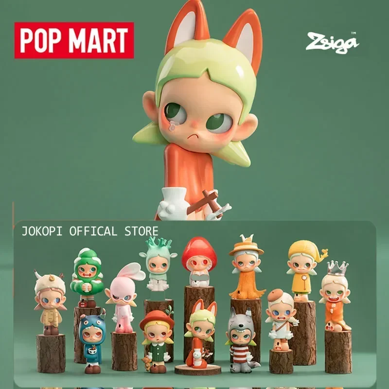 Home Security Box - POP MART Zsiga 숲 속으로 걷기