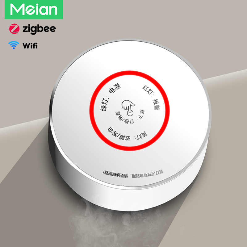 Home Security Device - Meian Zigbee 가스 감지기 Tuya Wifi