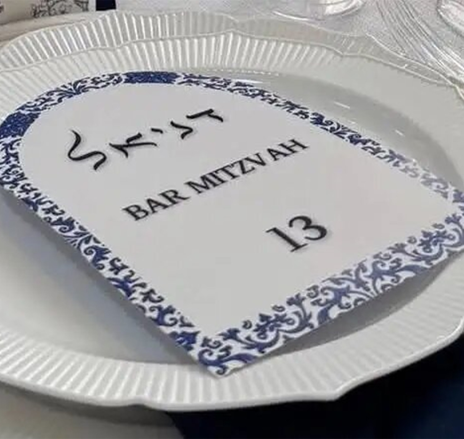 Home Security Laser - 10pcs 13 바르 미츠바 기념품 카드