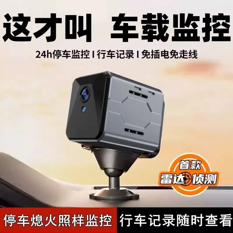 무선 차량 카메라 감시 시스템 플러그 앤 플레이 WiF - Home Security And Monitoring 리뷰 및 가격