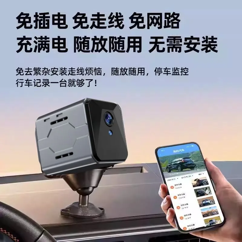 무선 차량 카메라 감시 시스템 플러그 앤 플레이 WiF - Home Security And Monitoring 리뷰 및 가격